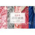 Le plus récent vente d&#39;excellente qualité pure châle de laine de cachemire de Chine